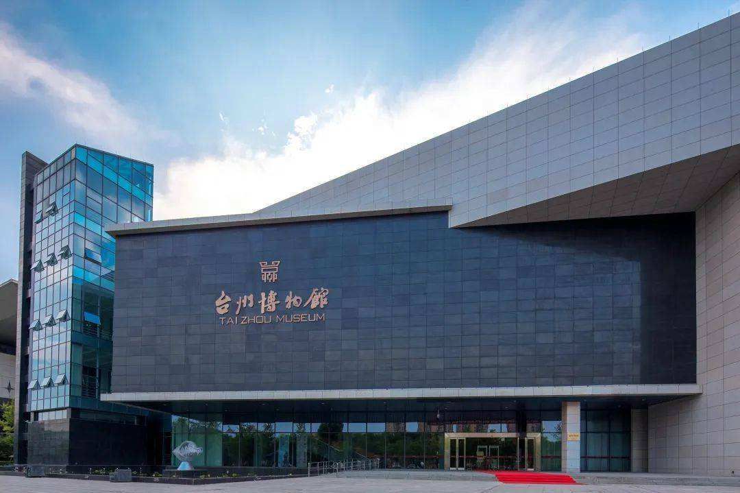 City of The Week: Pesona Museum Taizhou-Image-1