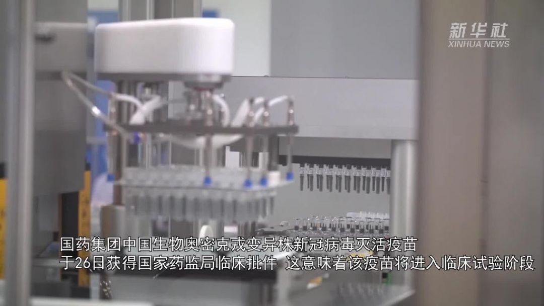 Vaksin Omicron China Disetujui untuk Masuk Uji Klinis-Image-1