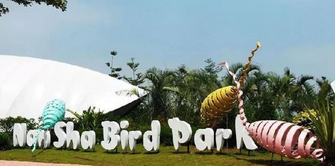 Melihat Berbagai Macam Burung Mancanegara di Taman Burung Nansha-Image-1