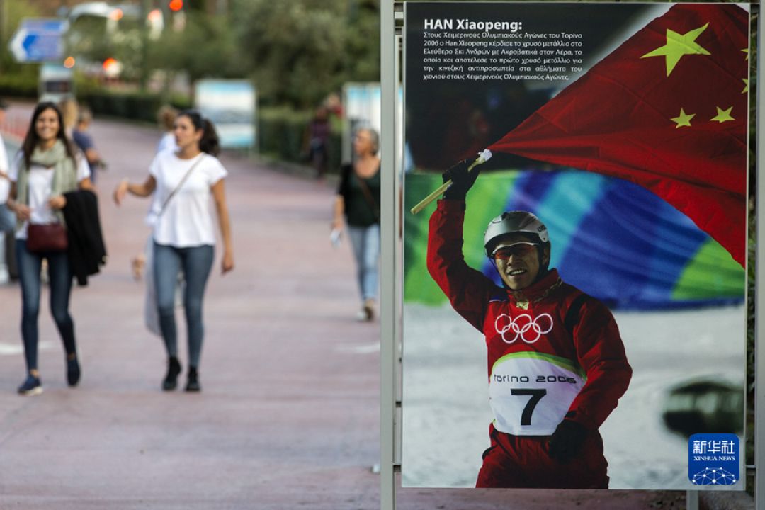 POTRET: Budaya Global Olimpiade Musim Dingin Beijing 2022 di Yunani-Image-4