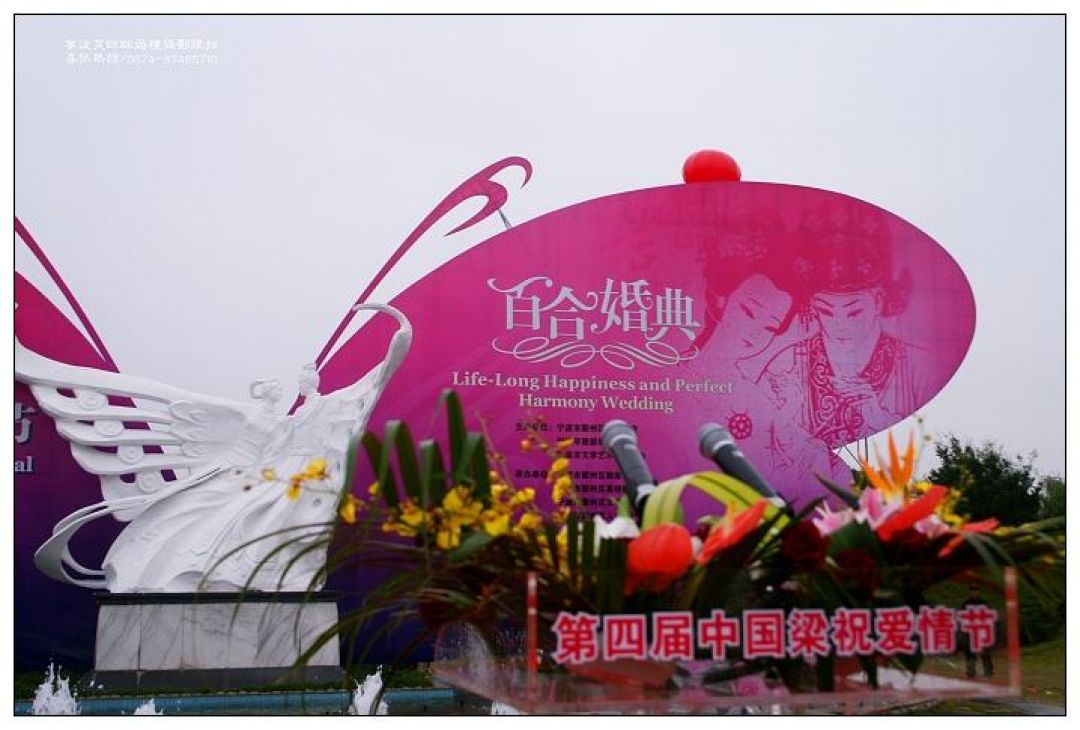 City Of The Week: Festival Terkenal dari Ningbo-Image-10