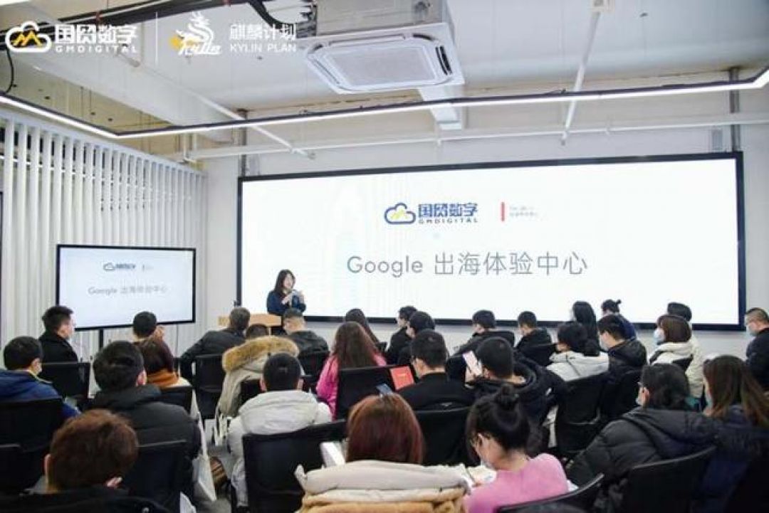 Kerjasama Google - Guomao Bantu Pemasaran Bisnis di Wenzhou-Image-2
