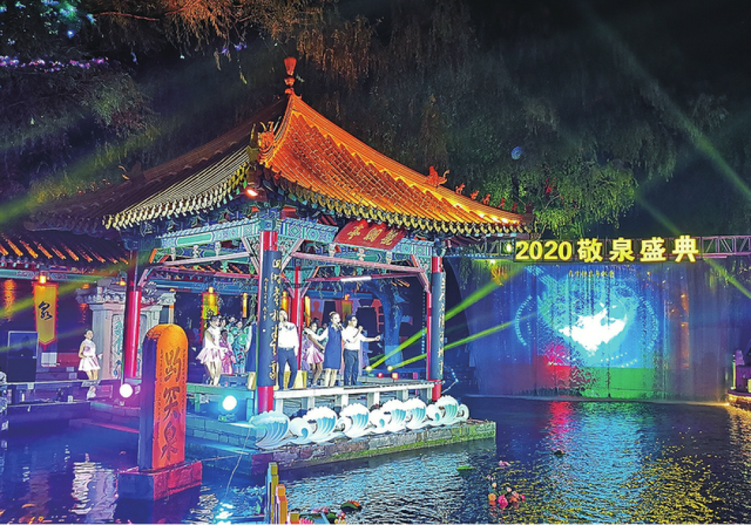 City of The Week: Indahnya Festival di Jinan-Image-1