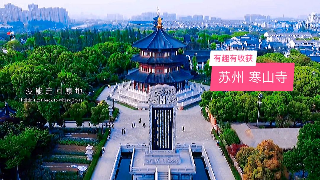 City Of The Week: 4 Kuil Terkenal di Suzhou-Image-3