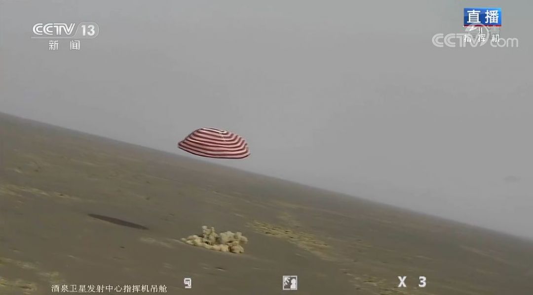 Bravo... Astronot Shenzhou-13 Tiba Selamat di Bumi-Image-3