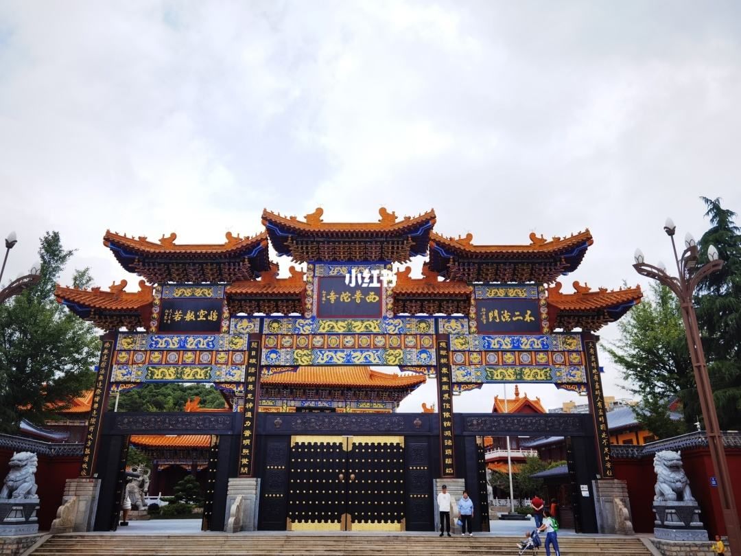 City of The Week: 4 Kuil Terkenal di Guiyang-Image-5