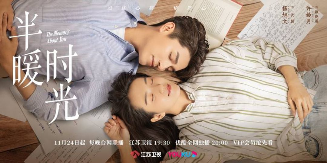 Sinopsis Drama China 'The Memory About You'-Image-1