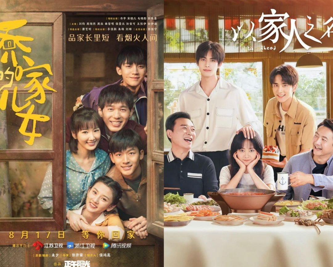 Rekomendasi 4 Drama China Bertema Keluarga Terbaru, Harus Nonton-Image-1