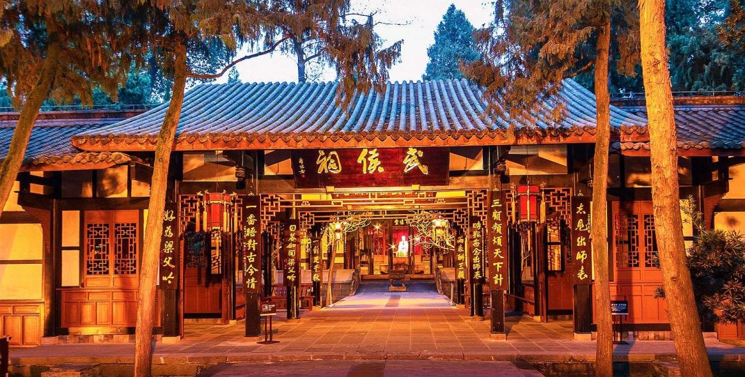 City of The Week: 3 Wisata Museum di Chengdu-Image-1