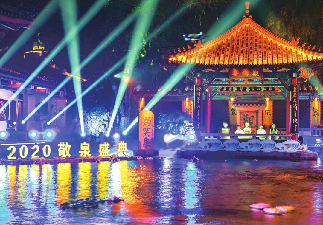 City of The Week: Indahnya Festival di Jinan-Image-3