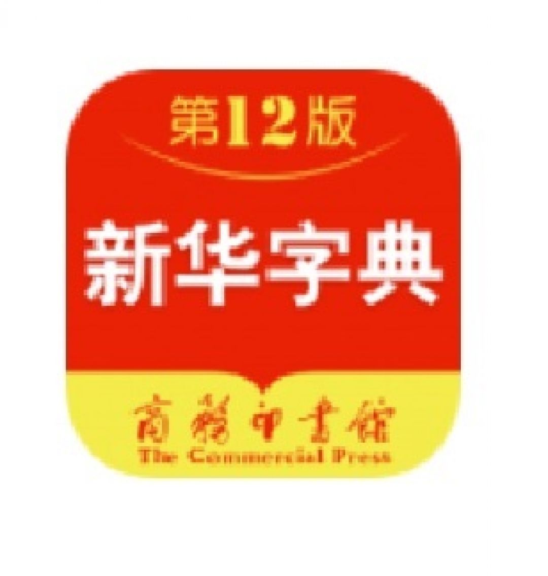 Inilah 5 Aplikasi Kamus Bahasa Mandarin, Cobain Yuk...-Image-2