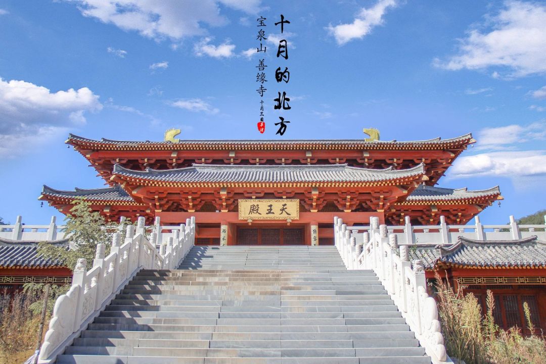 City Of The Week: Ini Kuil Terkenal di Fushun-Image-1