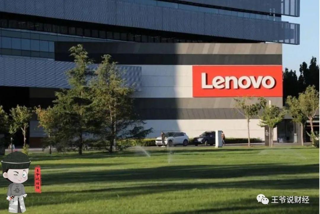 Lenovo Buka Pabrik Pertama di Eropa-Image-1