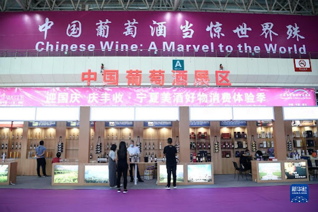 Pameran Budaya dan Pariwisata Anggur Internasional China di Ningxia-Image-1