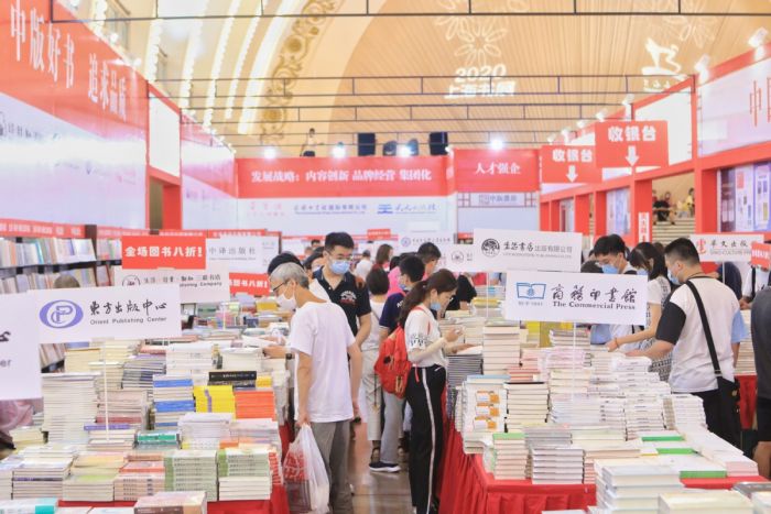 Pameran Buku Shanghai Menarik Para Pecinta Buku-Image-5