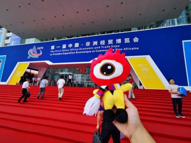 Kota Hunan Selenggarakan Pameran Ekonomi dan Perdagangan China-Afrika Ke-2-Image-1