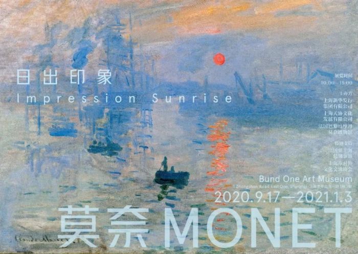 Kurator: Pameran Karya Monet di Shanghai Akhiri Pandemi COVID-19-Image-1