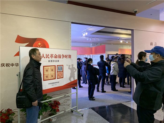 50 Prangko Langka Partai Komunis China Dipajang di Beijing-Image-1