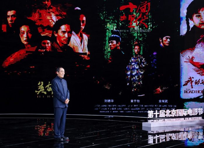 Pandemi Usai, Beijing Mulai Festival Film Internasional-Image-1