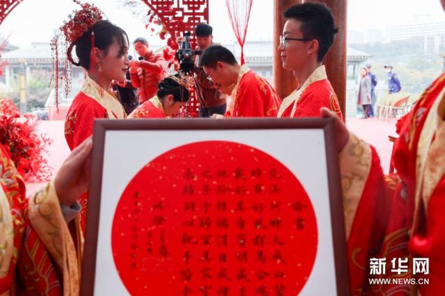POTRET, Pernikahan Tradisional di Guiyang-Image-1