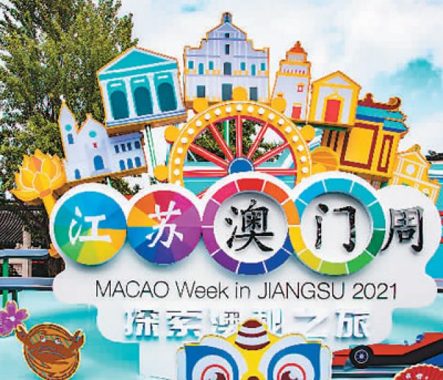 Makau Adakan Pameran Promosi Pariwisata di Jiangsu-Image-2