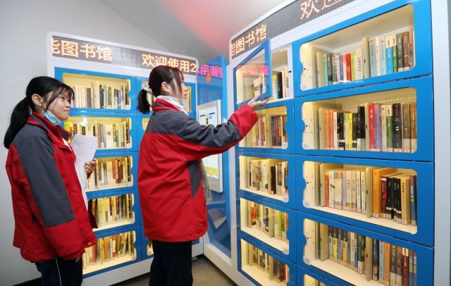 SMA di Xi'an Punya Perpustakaan Modern-Image-4