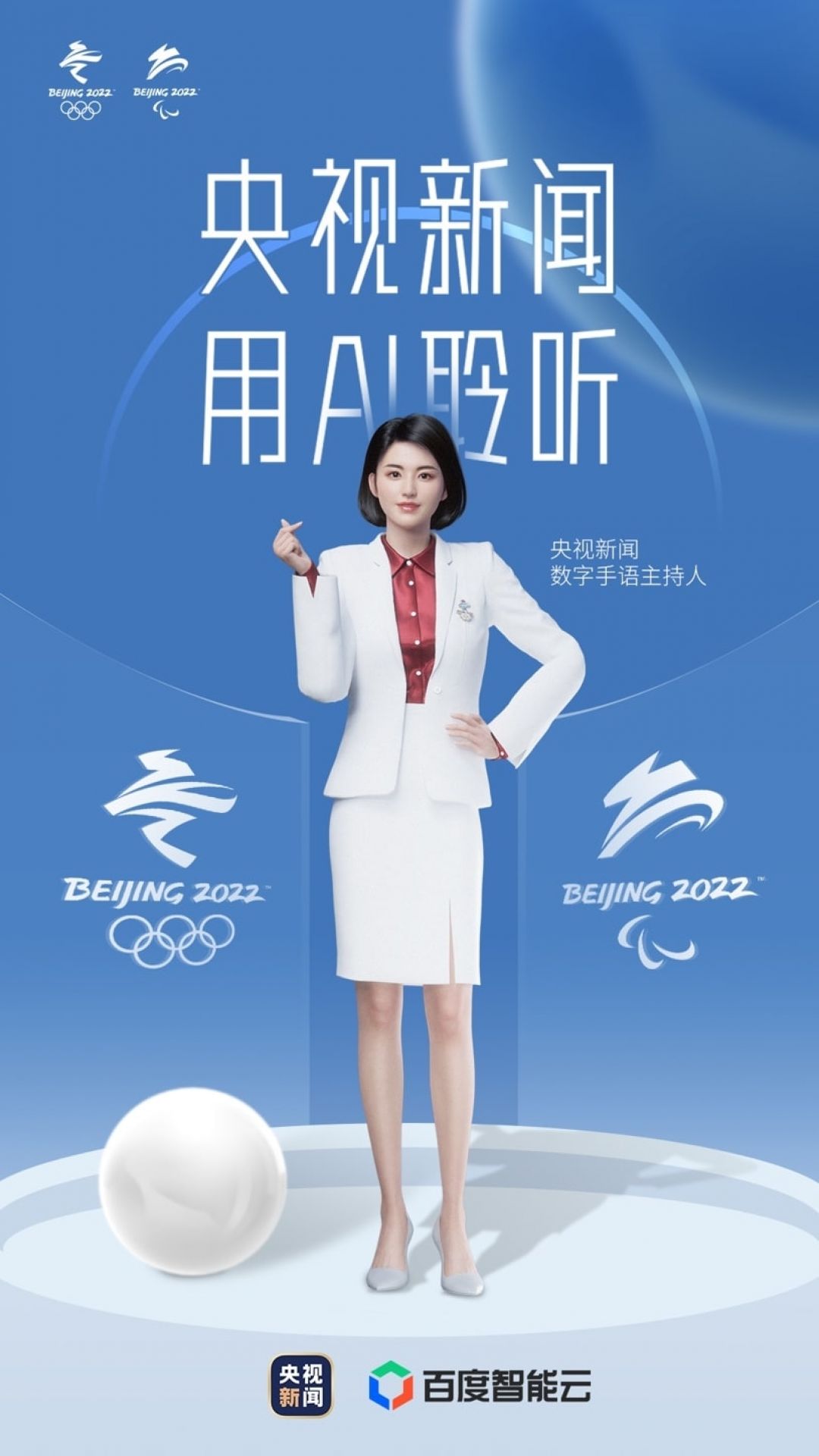Olimpiade Beijing Gunakan Pembawa Berita Bahasa Isyarat AI Pertama Milik CCTV News-Image-2