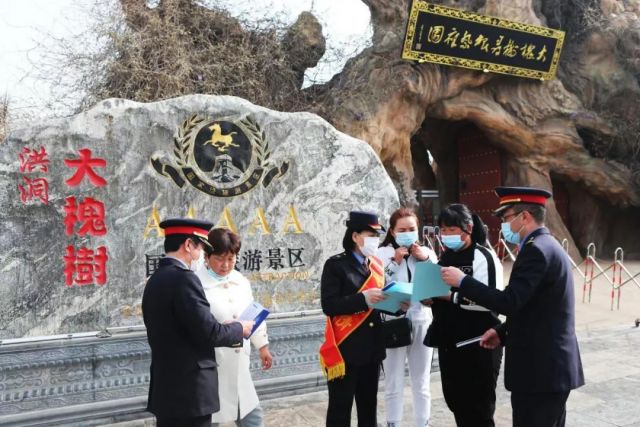 Departemen Kereta Taiyuan Sediakan 28 Kereta Tambahan Pada Liburan Qingming-Image-1