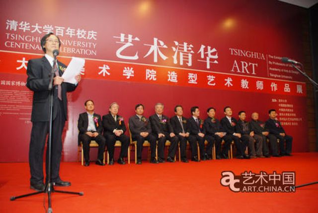 Universitas Tsinghua Adakan Pameran Lukisan untuk Rakayan Hari Jadi yang ke-110-Image-1