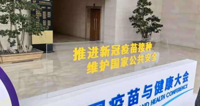China Akui Bahwa Perlindungan Vaksinnya Tidak Mencukupi-Image-1