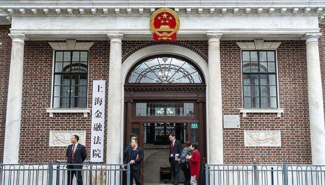 China Akan Dirikan Pengadilan Keuangan Chengdu-Chongqing-Image-1