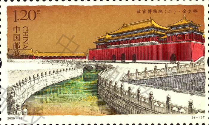 Ulang Tahun Kota Terlarang, China Post Rilis Perangko Spesial-Image-3