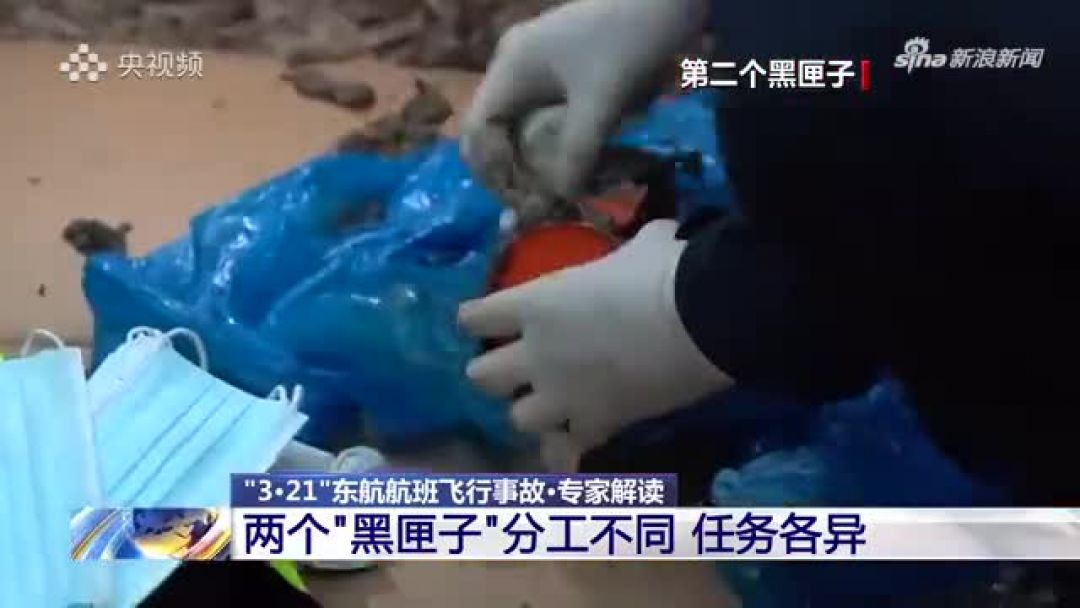 DNA dari 132 Korban China Eastern Airlines Selesai Identifikasi-Image-1