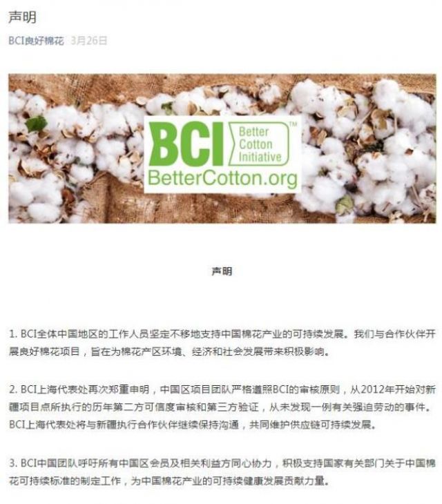Diam-diam BCI Hapus Pernyataan Boikot Kapas Xinjiang-Image-3