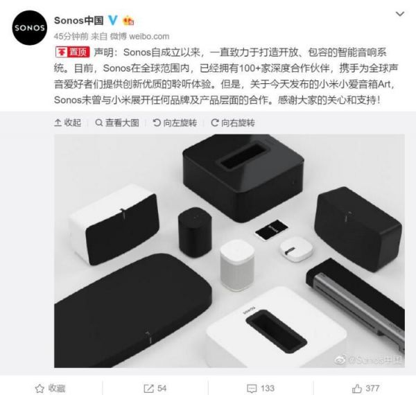 SONOS Tiongkok Tidak Bekerja Sama dengan Xiaomi-Image-1