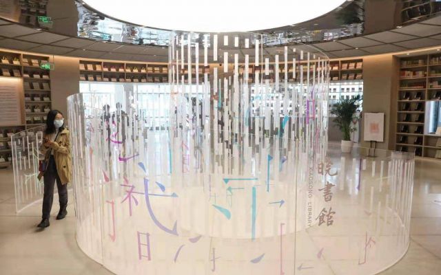 Keren! Beijing Buka Perpustakaan yang Intergrasikan Berbagai Elemen Budaya-Image-1