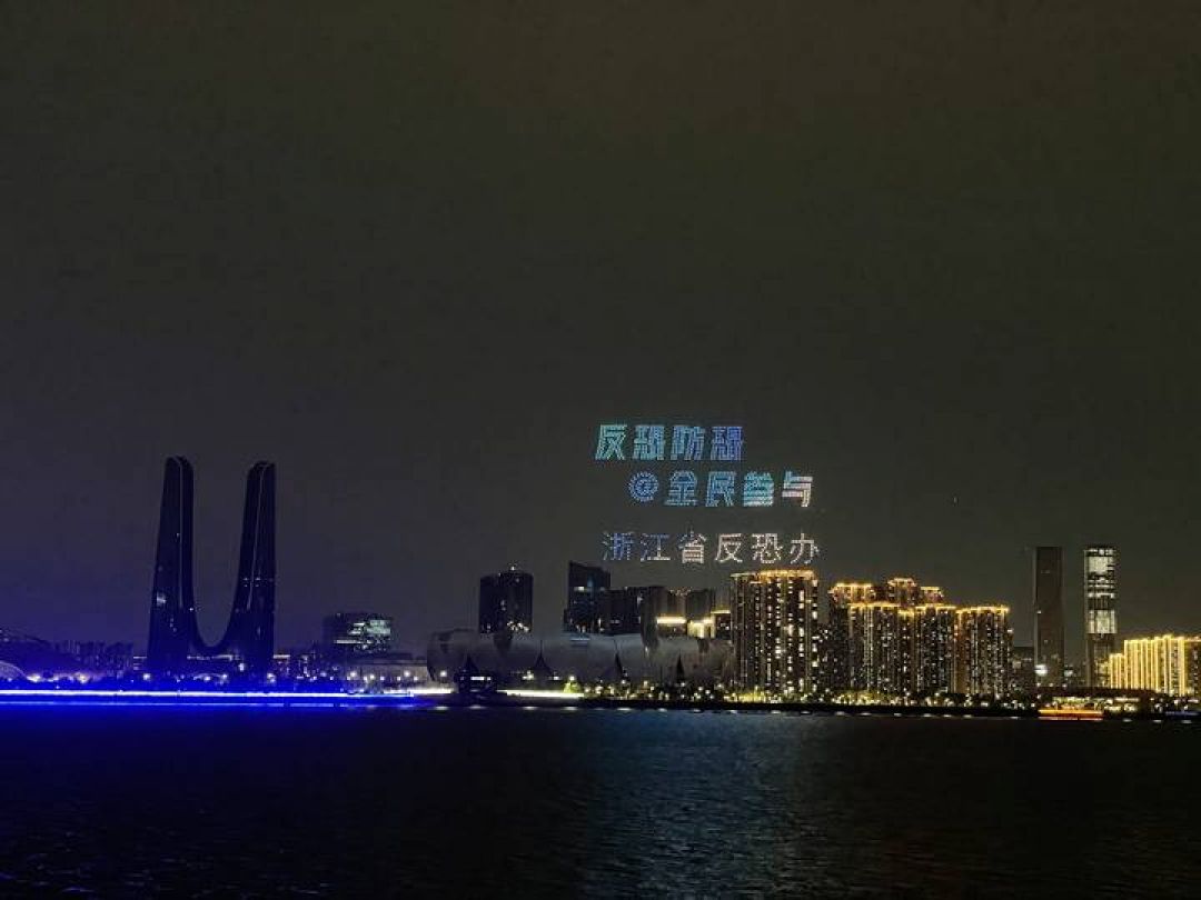 Saat Cahaya Drone Memancar di Langit Hangzhou-Image-4