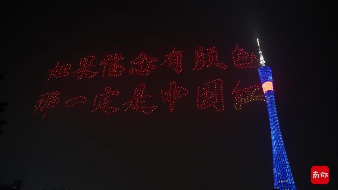 POTRET: Pertunjukan Drone Rayakan Kemerdekaan China di Guangzhou-Image-6
