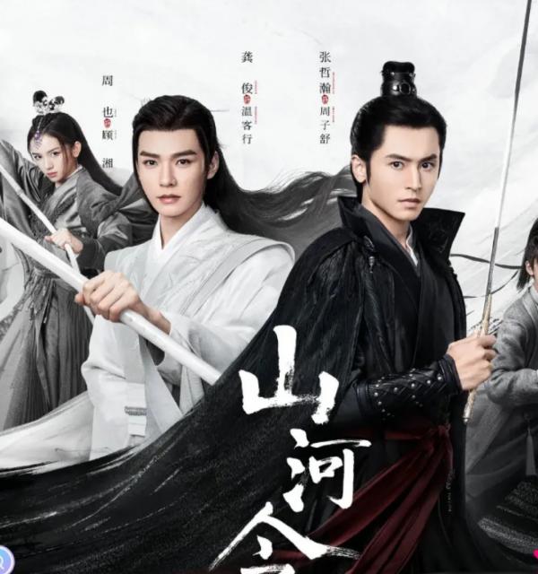 5 Drama China yang Wajib Kamu Tonton!-Image-2