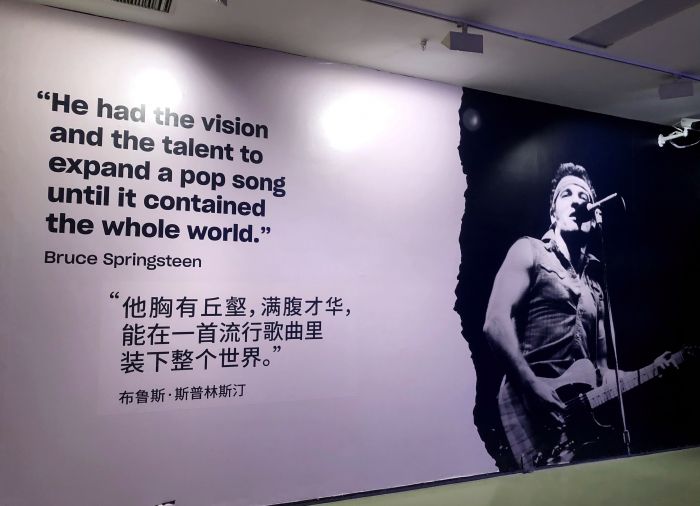 Seni Visual Bob Dylan Mempesona Beijing Musim Panas Ini-Image-2