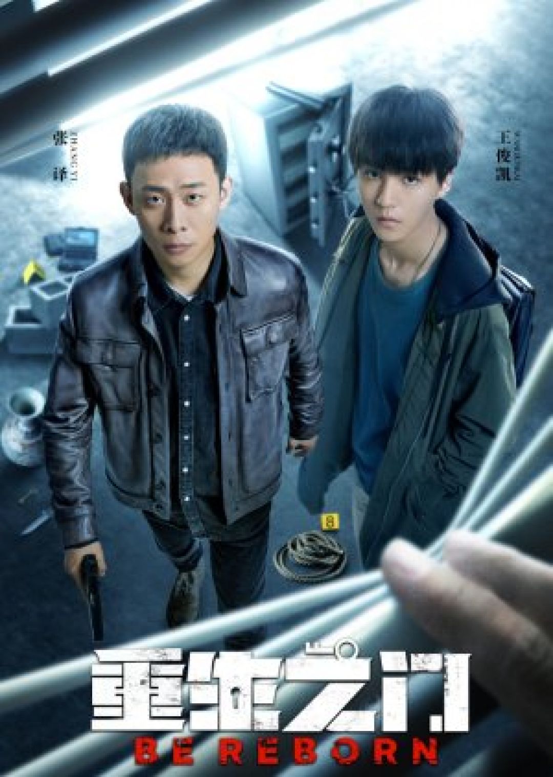 Sinopsis Drama Kriminal China Be Reborn-Image-1