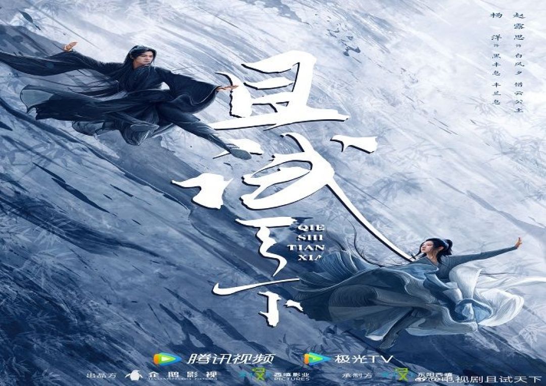 2 Drama China Terbaru Yang Yang Tayang Bulan April 2022, Simak Sinopsisnya-Image-3