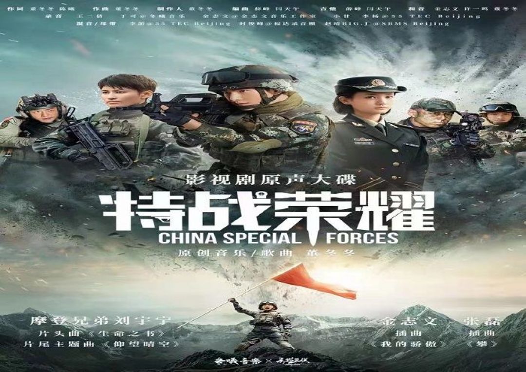 2 Drama China Terbaru Yang Yang Tayang Bulan April 2022, Simak Sinopsisnya-Image-2