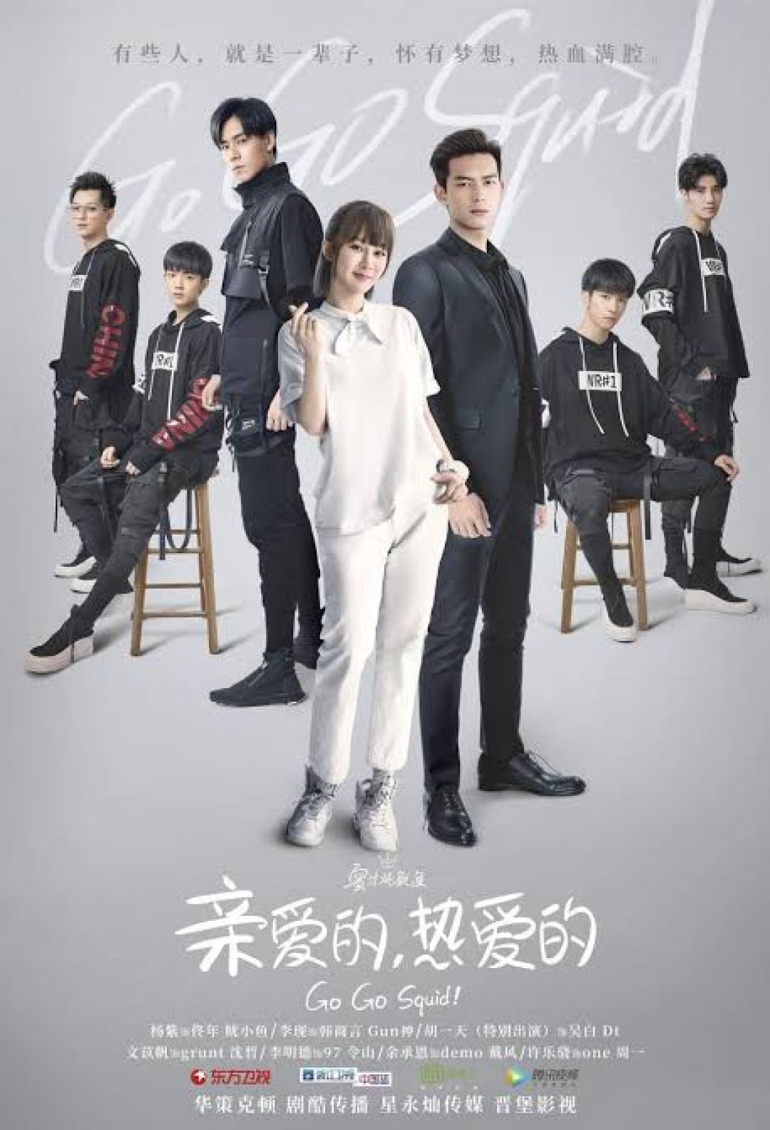 5 Rekomendasi Drama China Yang diperankan Oleh Yang Zi-Image-4