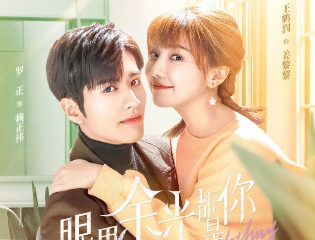 Romantis Bercampur Komedi! Sinopsis Drama China Nothing But You Tayang Januari 2022-Image-1