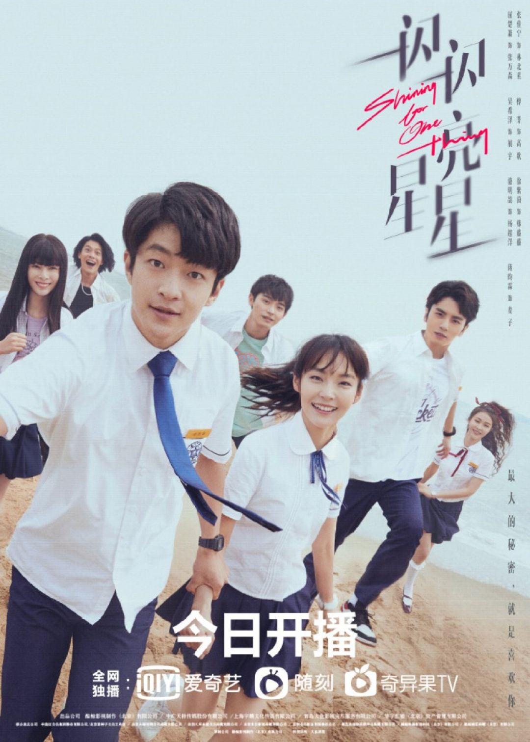 Daftar 5 Drama China Rating Tertinggi dan Terbaru-Image-4