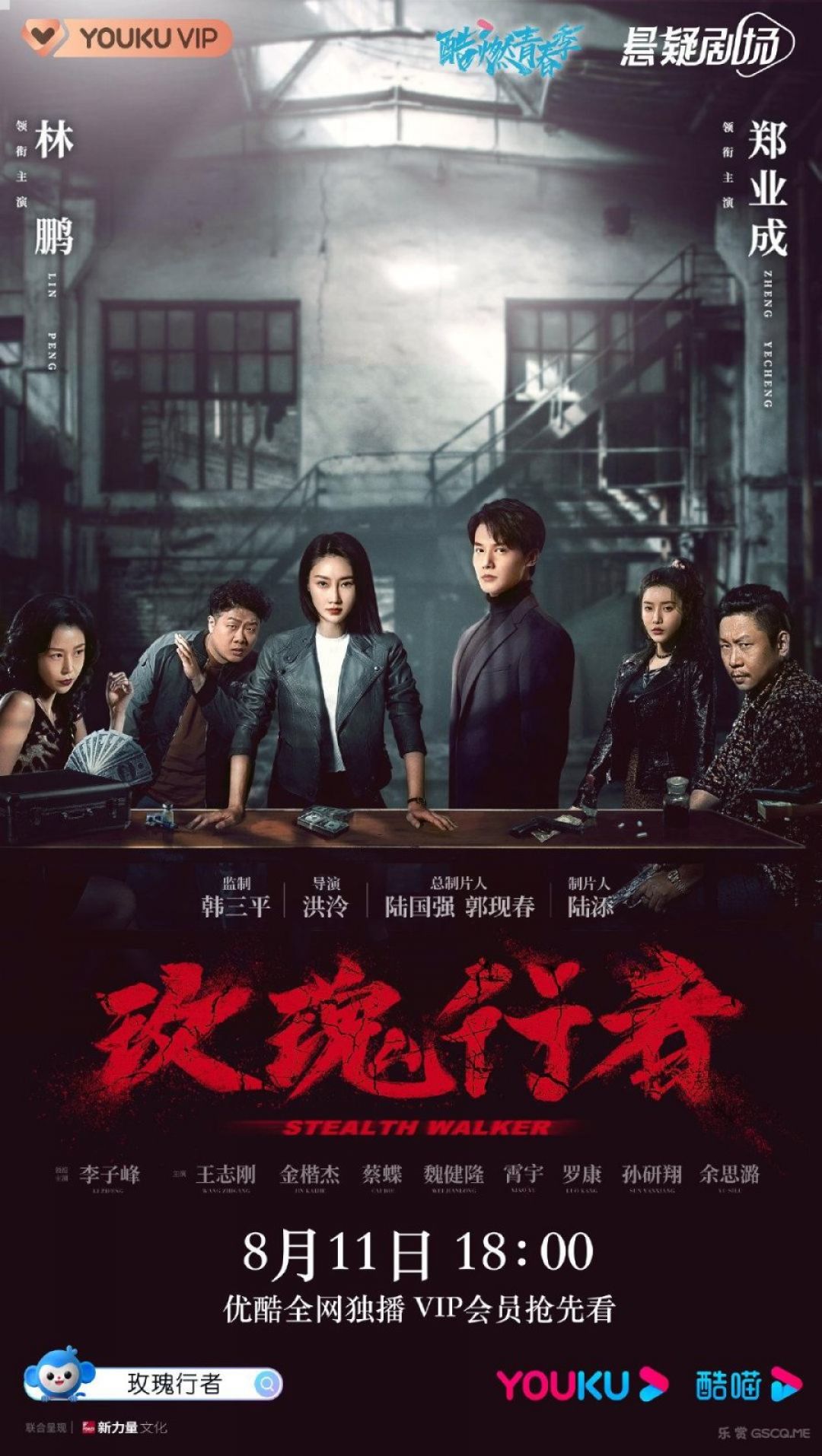 Si Ganteng Pemeran Sad Boy, Ini 4 drama China Terpopuler Dibintangi Zheng Ye Cheng-Image-5