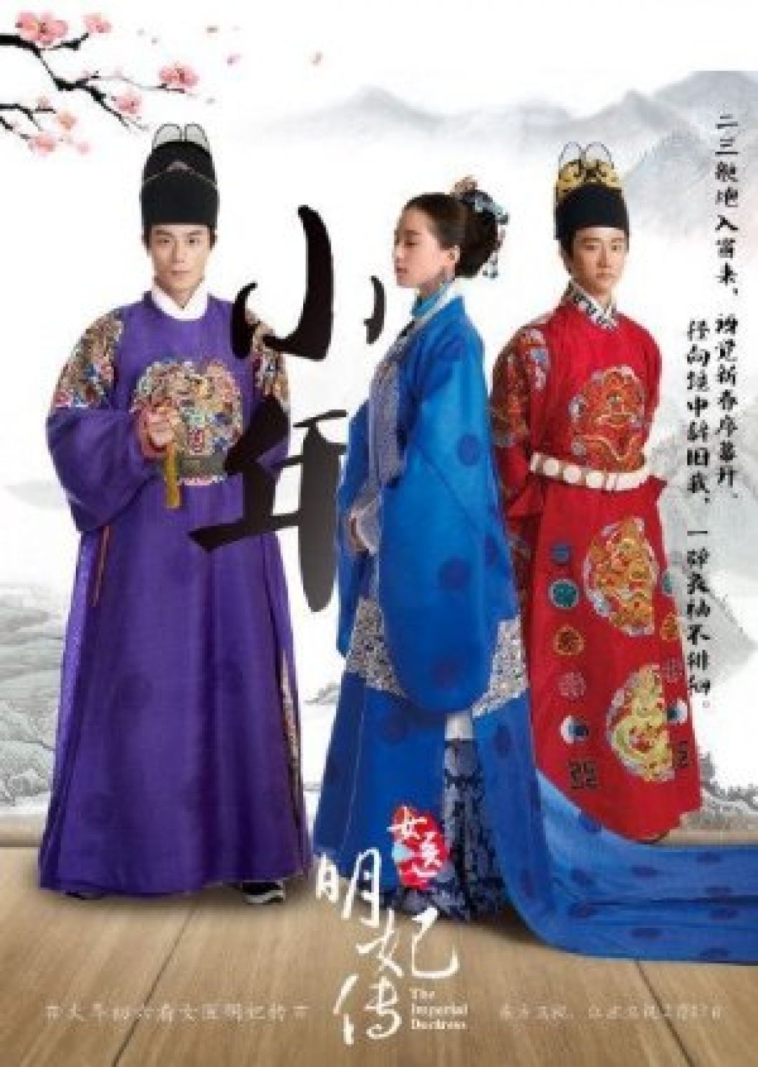 Wajib Masuk Daftar Tontonan! 3 Rekomendasi Serial Drama China Bertema Kerajaan-Image-2