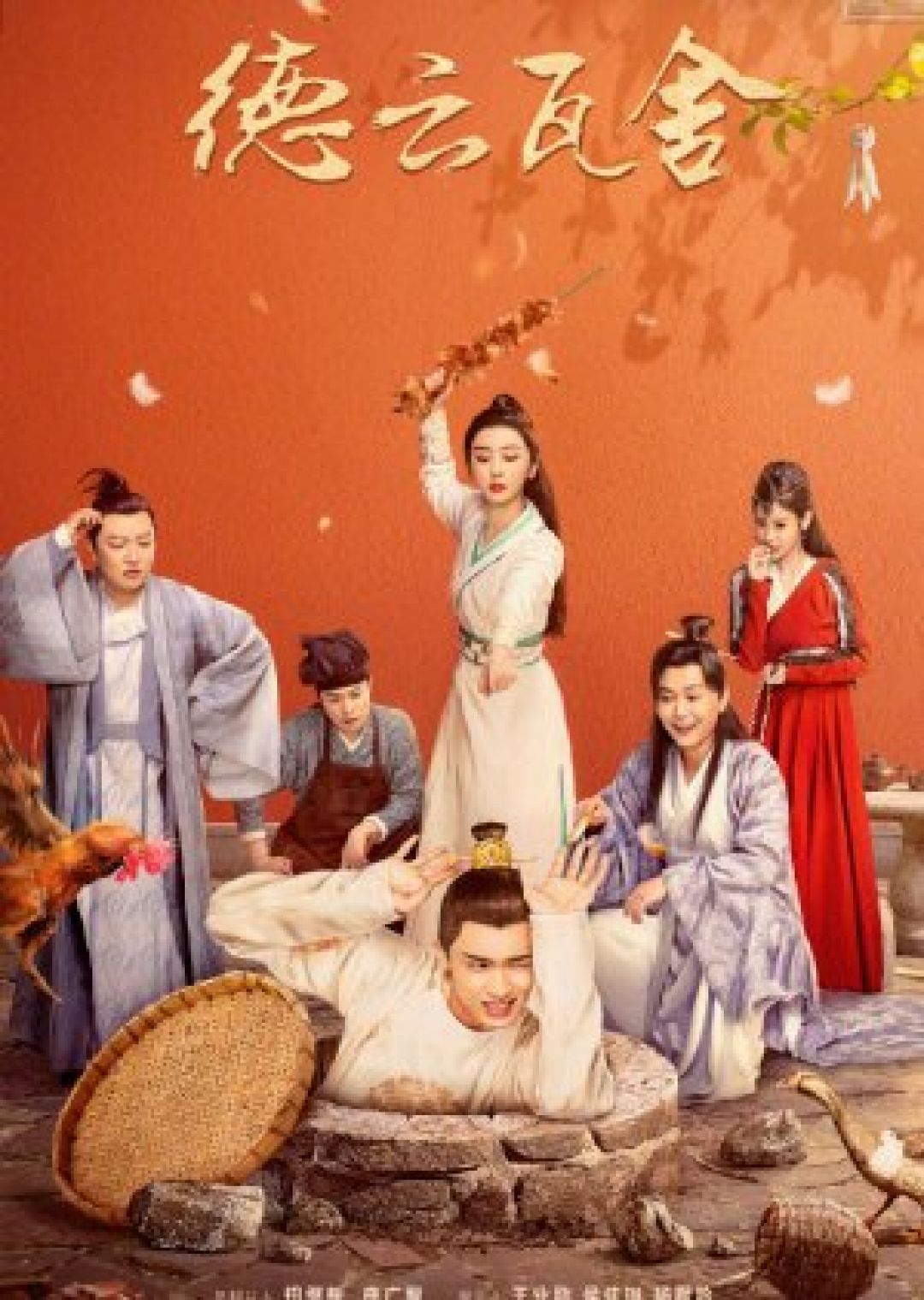 Simak Sinopsis dan Jadwal Tayang Drama China The Theatre Stories Ini-Image-1