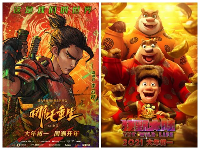 Film Box Office China Laku Rp3,5 Triliun di Hari ke-2 Imlek-Image-1